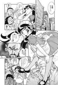 [Kojima Miu] Hentai Shojo Choukyou Club [Digital]