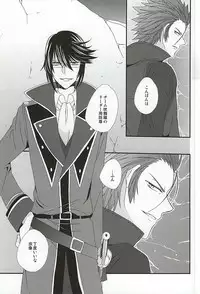 (SUPER24) [Bamboo Ring! (Isobe)] Dandelion (K)