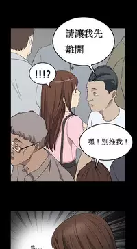 [Keum Sah Gong] Si-Eun Ch.1-4【委員長個人漢化】（持續更新）