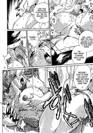 Koisuru Ushi-Chichi - Dear My Ushi-Chichi 2