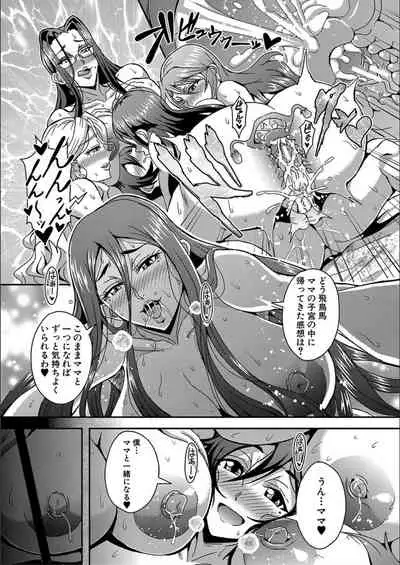 Boku to succubus mamatachi to no haremu life