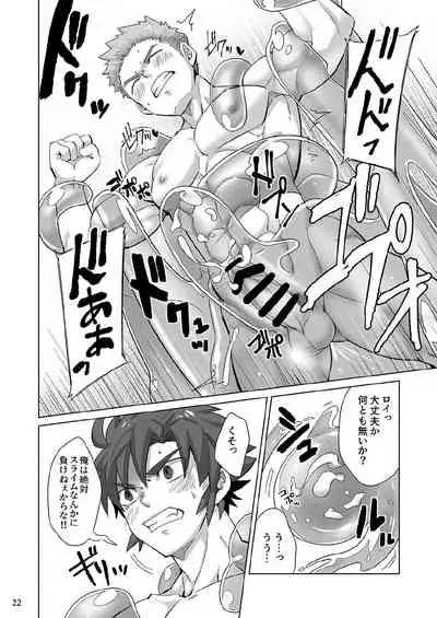 [Ebitendon (Torakichi)] Shinmai Kishi no Reiyaku Choutatsu [Digital]