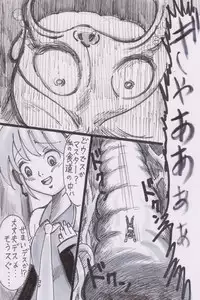 [Bunker K] Miku-san ga Tabeteyanyo w (VOCALOID)