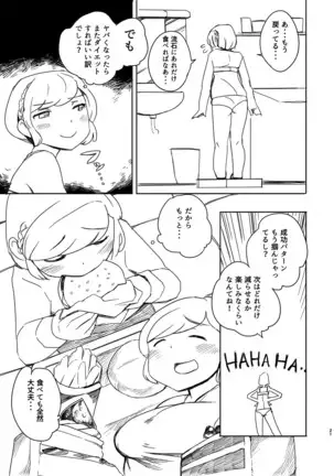 Diet wa Oyatsu no Ato de
