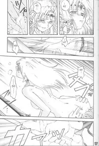 (C55) [Rikudoukan (Rikudou Koushi)] Third Rikudou Koushi Sakuhinshuu (Various)