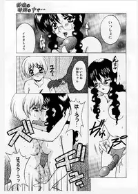 [Shindou Naoto] Tougen Komachi