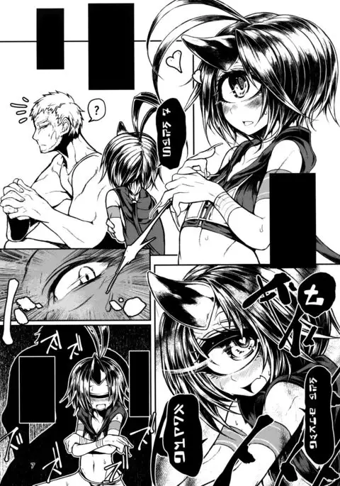 READABLE EYE sik-num2 Cleaned+Redrawn