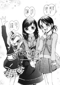 [MAC-V] Peach 12 Fizz