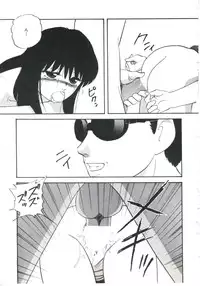 [Kazusa Shima] Shikkari! Choppiri