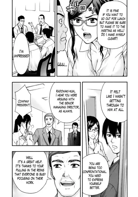 Onee-san no Junai Karte