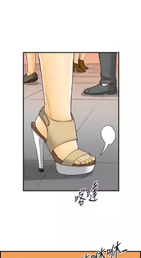 中文韩漫 離婚報告書 第2季 乐透老公 Ch.1-9 [Chinese]