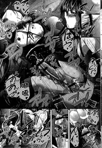 [Sukiyoshi Shinji] Youjo no Gotoki Yosoou Mono | 扮得像妖女般的女人 [Chinese]