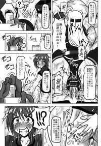 [REDBELL (Akazawa Fuyuki)] Kazoku Dorei (Mahou Shoujo Lyrical Nanoha) [Digital]