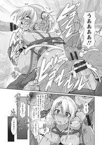 [Kumoemon] Anagoshirae - Jouhin na Onna-tachi [Digital]