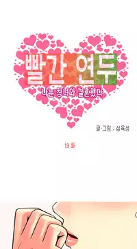 Hooker Ch.1-42 (English) (Ongoing)