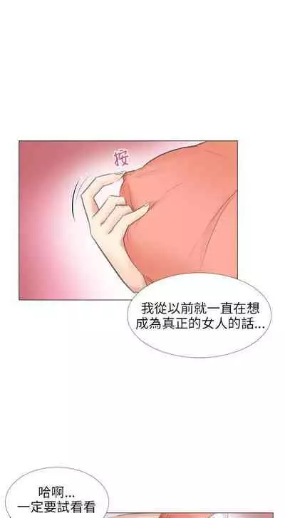 小褲褲精靈 1-27