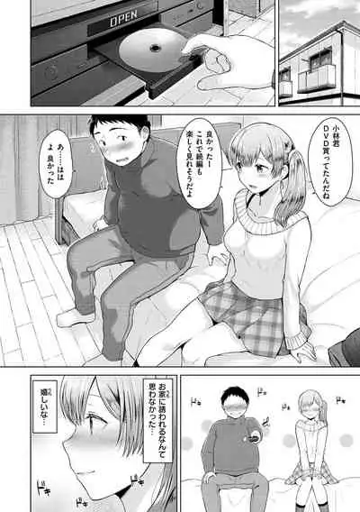 [Sakuma Tsukasa] Momoiro Drop - sweet drop candy [Digital]