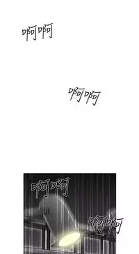 中文韩漫 KEEP THE GIRLS Ch.0-5 [Chinese]