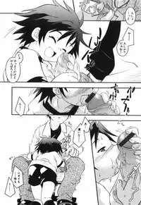 [Yokoyama Negi] Toy Player