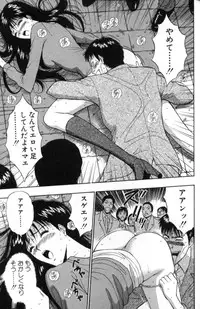 [Nagashima Chosuke] Pururun Seminar 5