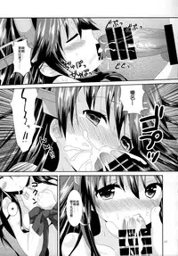 (C87) [Angel Bless (Tsukiji)] Haruna Lv14 (Kantai Collection -KanColle-) [Chinese] [CE家族社]