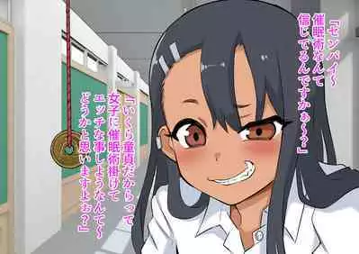 wakarase× jinkaku haisetsu× sekika♀ tachi matomete buzama ero CG1