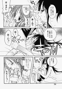 [Akutagawa Yoshizumi] Inran Kansengen