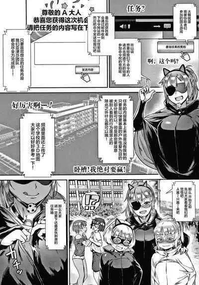 Live! + Let's do it outside! Paco Paco Train Live Show