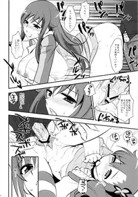 (C83) [Kitsune (Tachikawa Negoro)] Zetsuboo-teki Maintenance (Chousoku Henkei Gyrozetter)