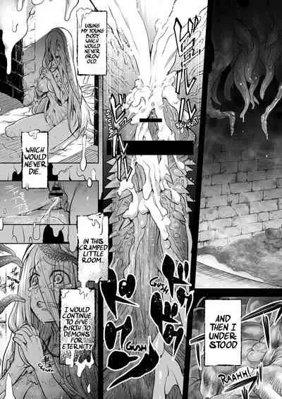 Monhin Junkai Gurphobia