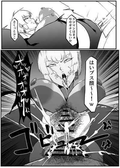 Zettai Makai Buzamaria 02