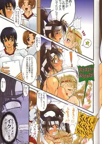 (C61) [Arsenothelus (Rebis)] TGWOA Vol.10 - Ryousei Guyuu Sanka