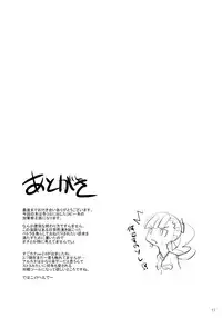 [Genocidou (Moritaka Takashi)] ARCANA JUICE 3 (Arcana Heart) [English] [YQII]