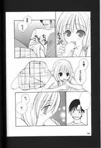 [NIKKA (Ibara Kinzou, Saita Manzou)] C-HOBIT (Chobits)