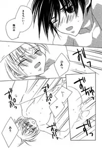 [Sakura Ashika] Ano Ko to Boku to Ano Hito to