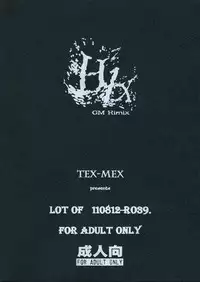 (C80) [TEX-MEX (Red Bear)] GM Rimix