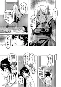 [Nishizaki Eimu] 20 Seiki Bishoujo ~Rekishijou no Bijo dakedo Shojo Agemasu~ [Digital]