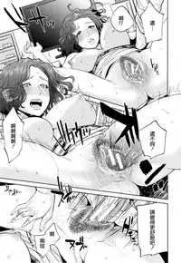 [Tohzai] Yuuwaku Office [Chinese] [无毒汉化组]