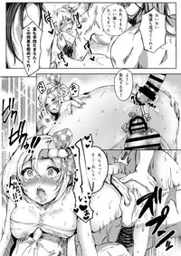 (C92) [Ageage (Karaage-chan)] Manatsu no Grablu H Matsuri!! (Granblue Fantasy)