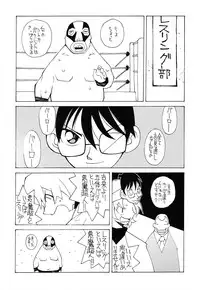 (C62) [Kacchuu Musume (Various)] Shiritsu Sangendou Gakuen Koubaibu 6 Gou