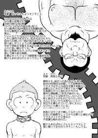 [Tobuchikara (Toriki Kuuya)] Ore, Shougo Maso Dorei. 2 [Digital]