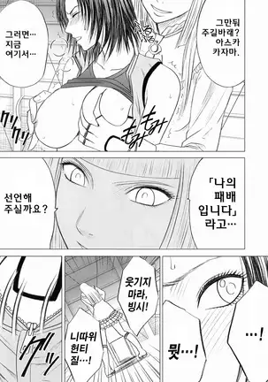 Lili x Asuka | 리리×아스카