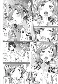 (C89) [L5EX (Kamelie)] Hagikaze no Kekkon Shoya (Kantai Collection -KanColle-)