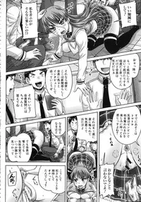 [Akigami Satoru] Kihon Muryou Kanojo NG Nashi