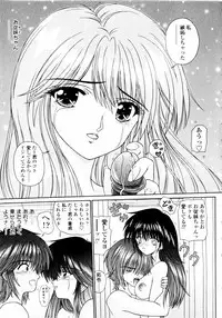 [Kimura Reiko] M no Rakuin - Brand M