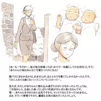 [pink-noise (Mizuiro Megane)] Mama Sho-time Kyoudai Hen