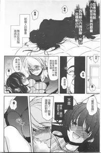 Gifu Ochi Pet | 繼父墮落性寵物