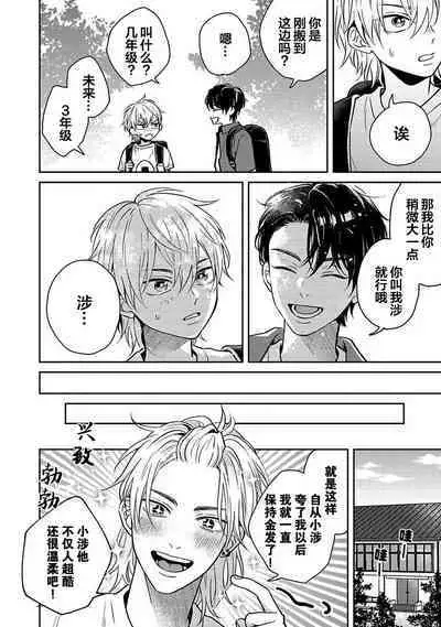 Sankaku Twilight - triangle twilight | 暮光三角