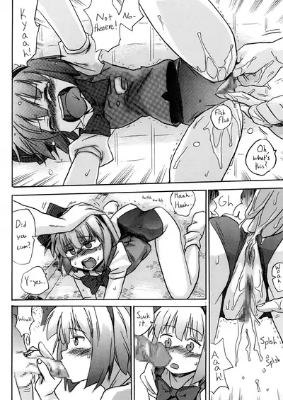 [Pride ZERO (Kachuusa)] Oshiri Youmu | Youmu Anal (Touhou Project) [English] [BanjoFuzz]