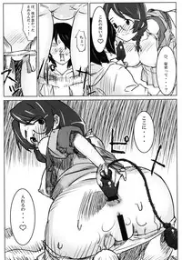 [GOLD KOMAN SEX (AT)] Giant Chougata Monogatari (Bakemonogatari) [Digital]